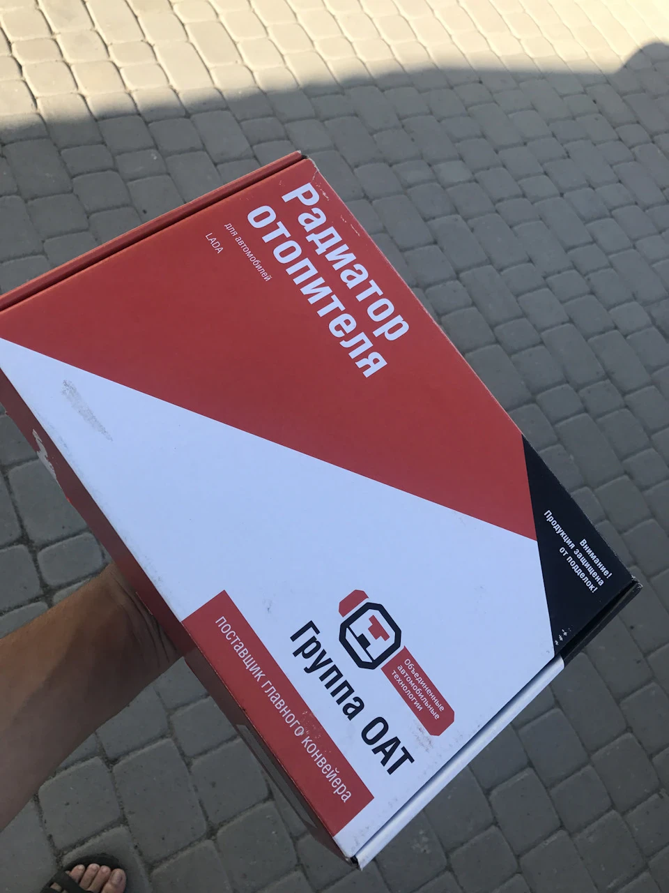 Радіатор печі...