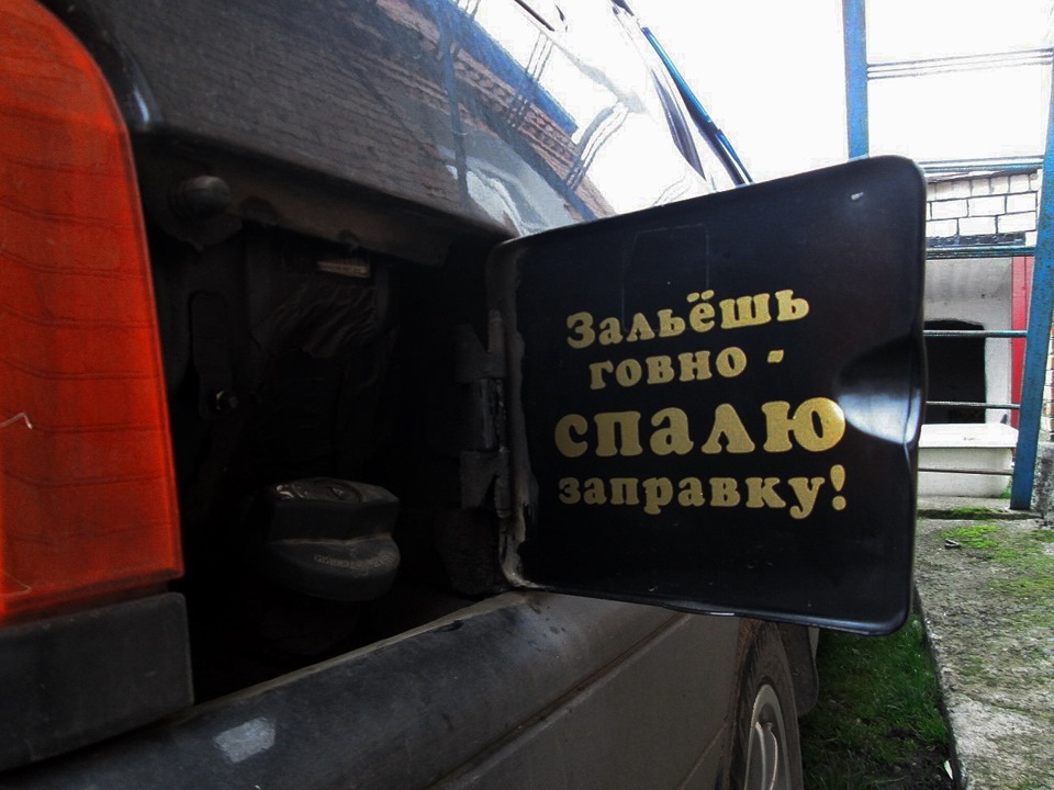 Наклейка №2. 2