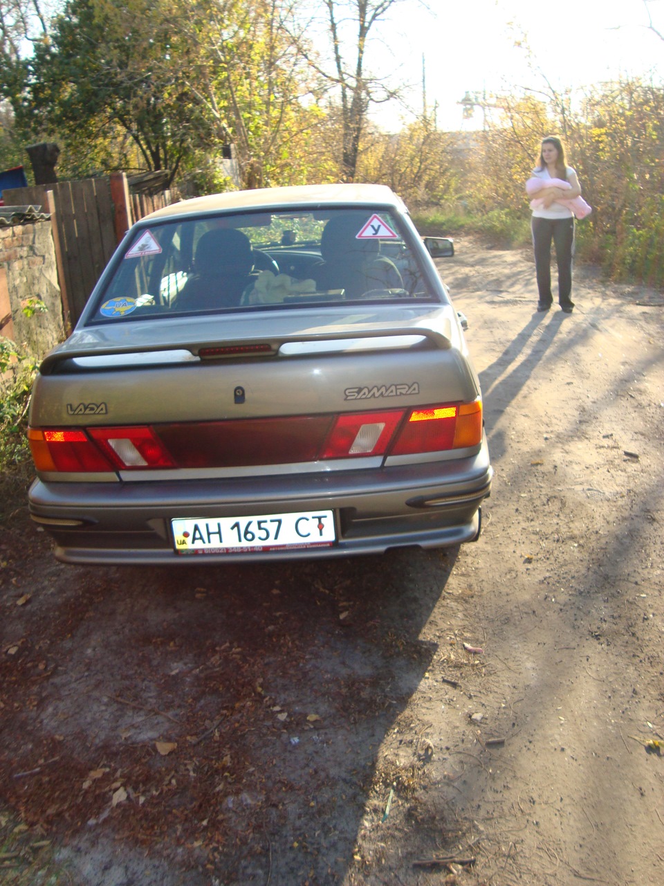 Поїздка в гості 5