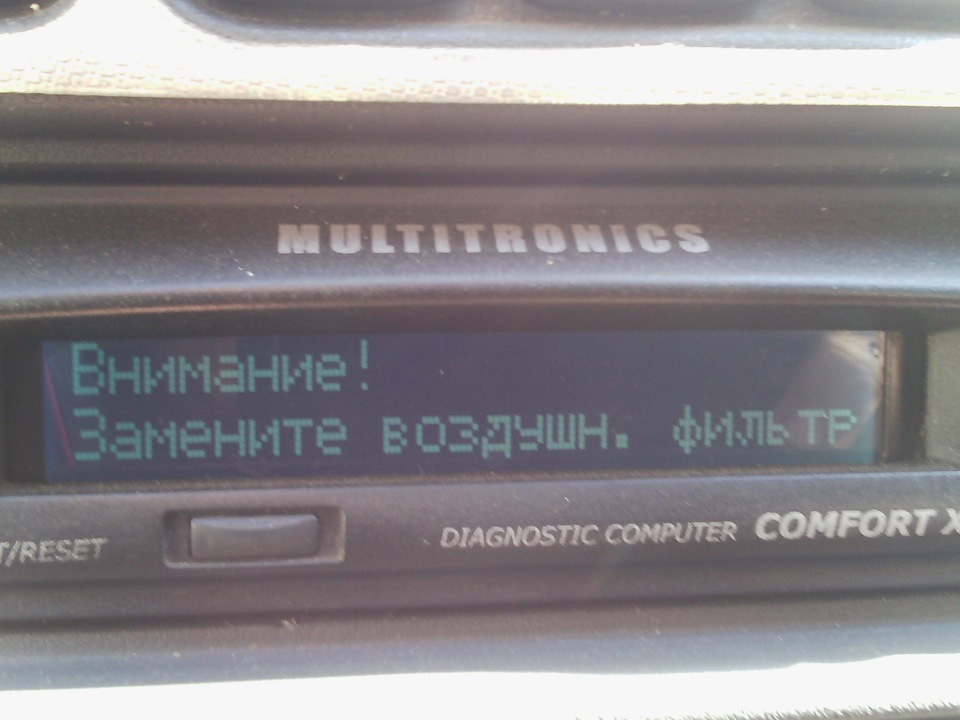 Заміна повітряного фільтра 1