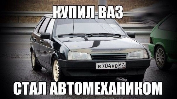 Заміна прокладки та … 1