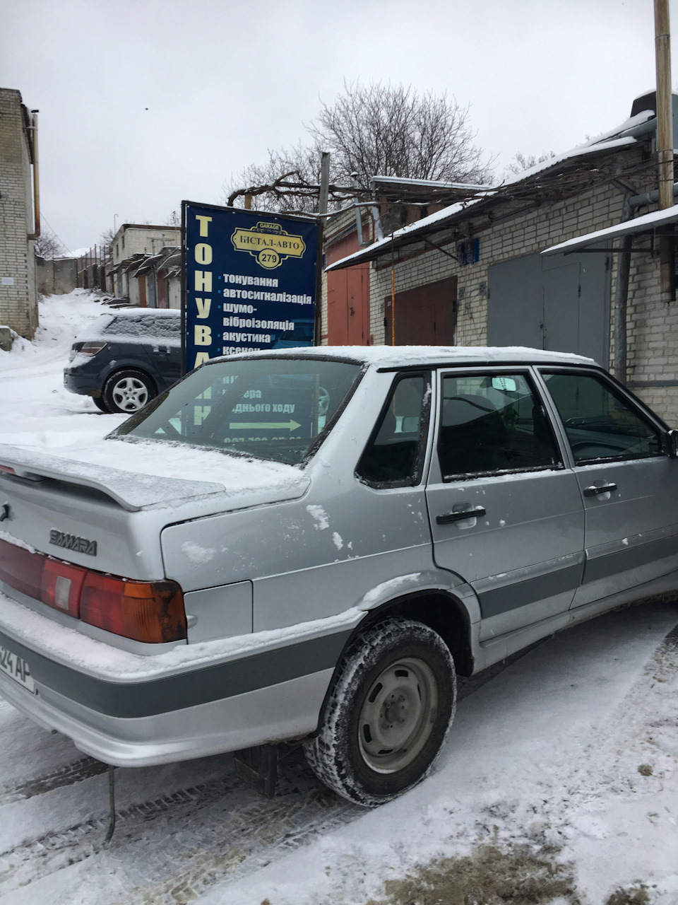 Тонування в коло 1