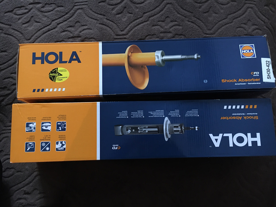 Задні стійки HOLA SH30-422 1