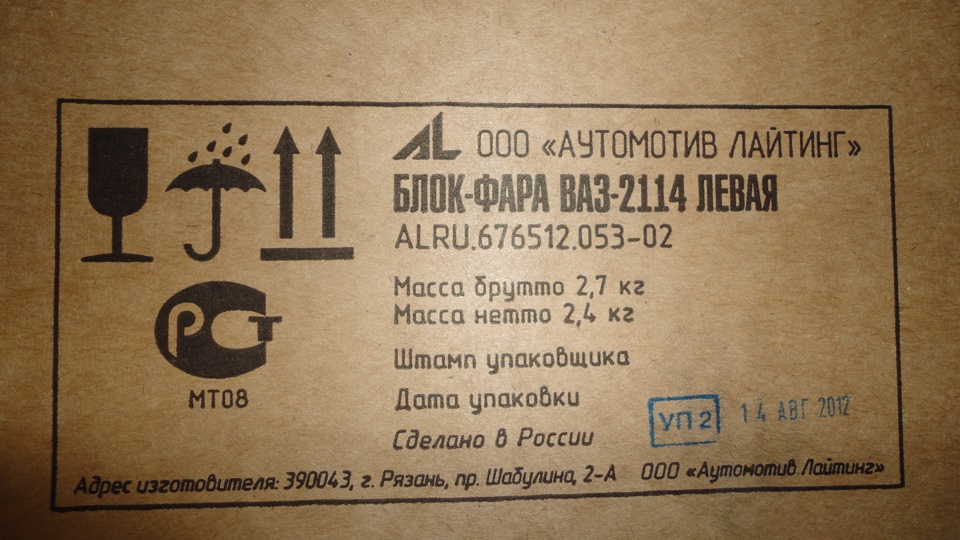 Поставив нові фари :3 1