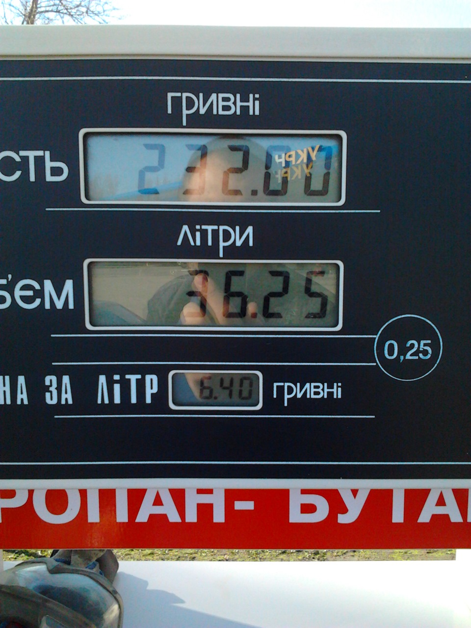 до відстрілу 1