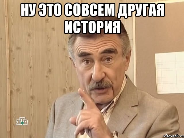 дтпеша 2