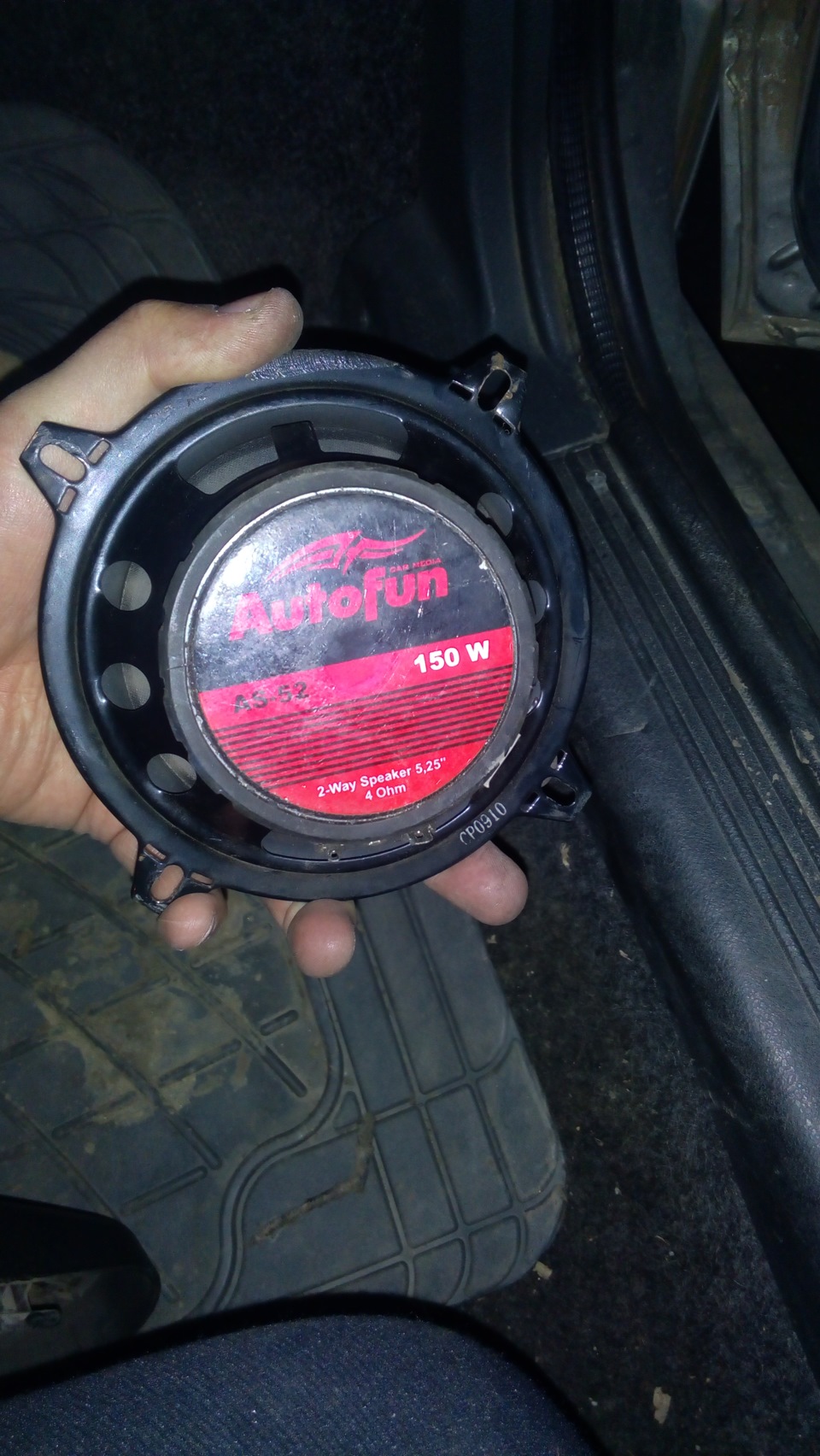 фронт колонки Autofun AS-52 5