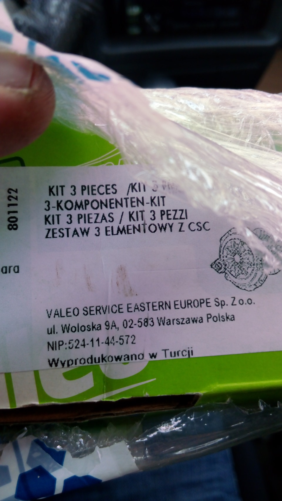 Комплект зчеплення VALEO 1