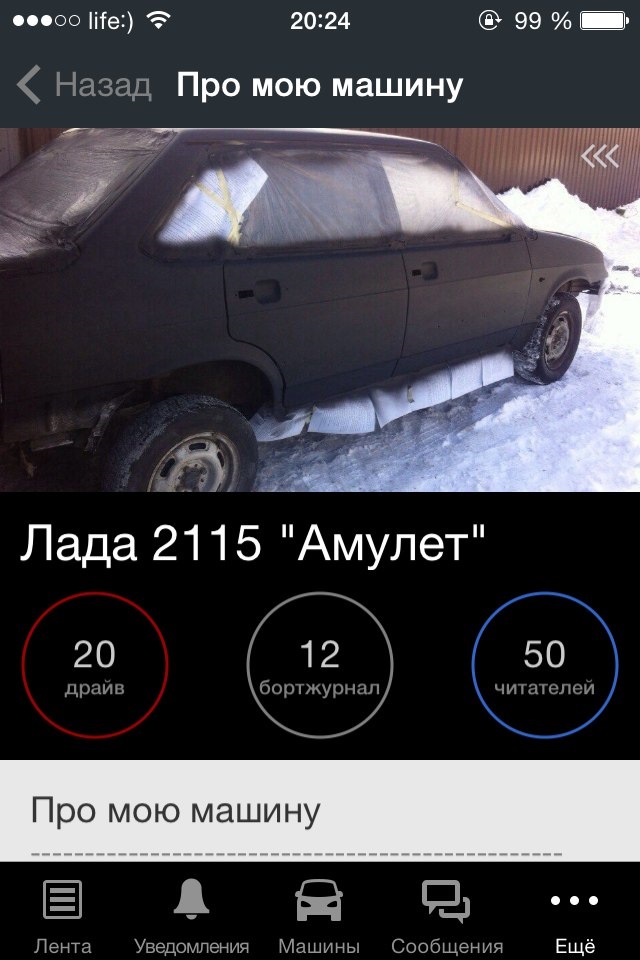 Перший маленький ювілей 1