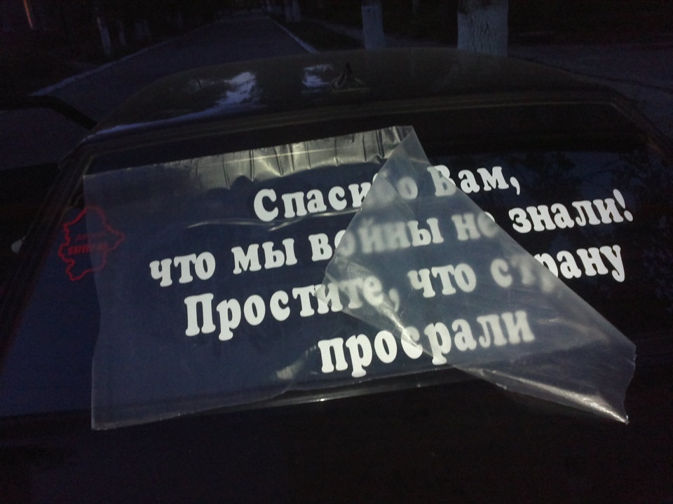 9 травня - День Перемоги! 1