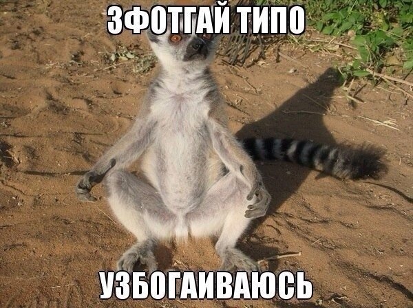 №24 Опа-на ПОСИЛОЧКА))) 3