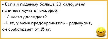 №47 Усі плани під хвіст(((( 1