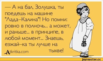 № 59 Пінник! 3