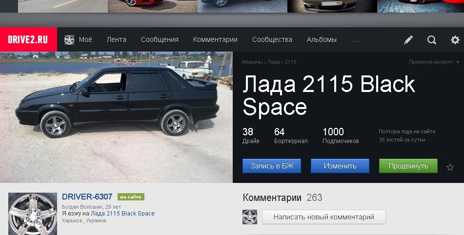 № 65 Ювілейний))) 1