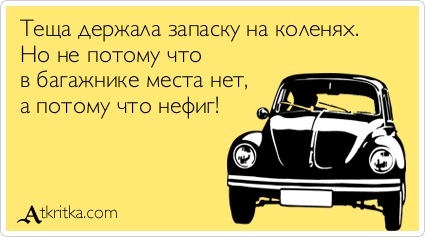 № 67 Маленька скринька BASSa 2