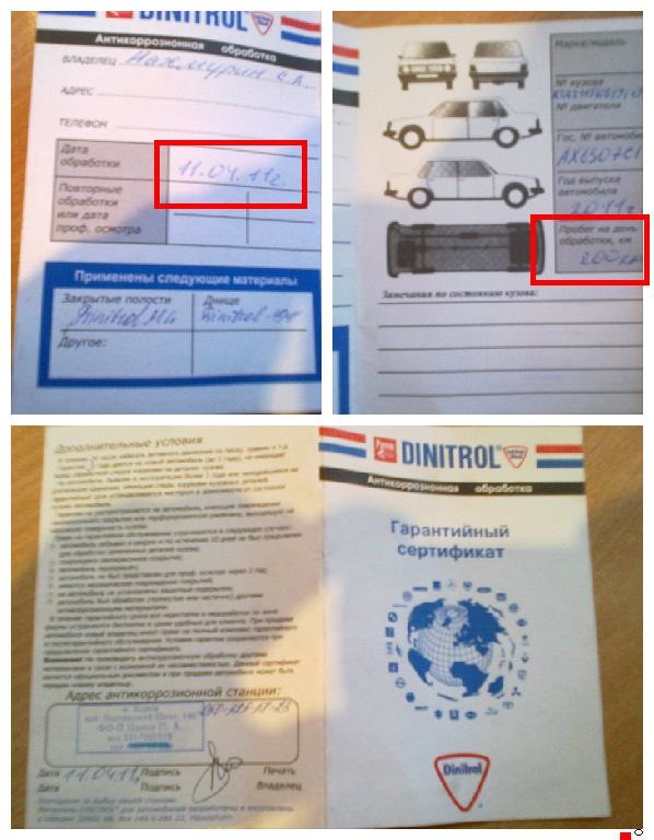№ 84 Словик, че то я окуную! © але ... 1