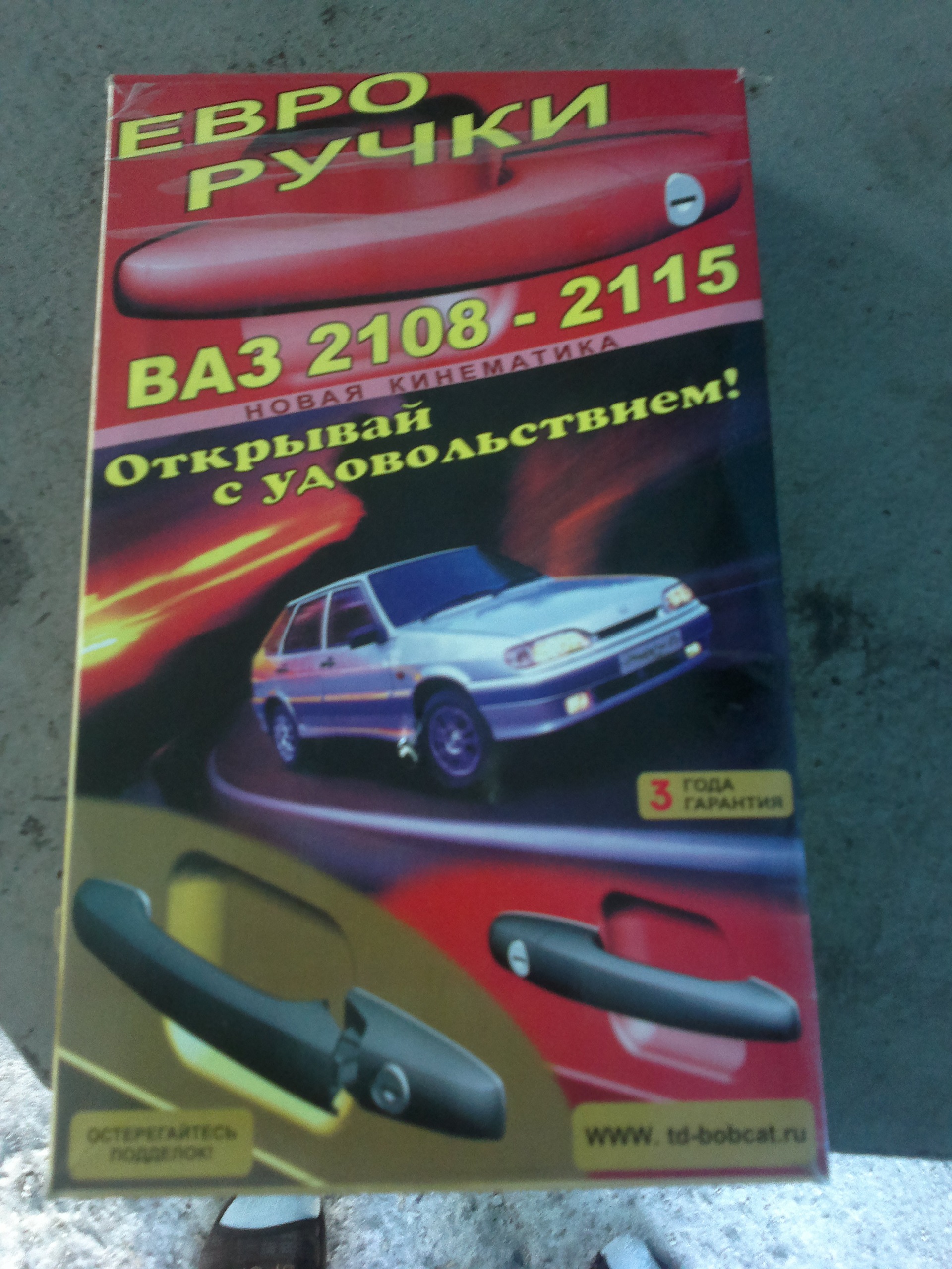 Дверні ручки 3