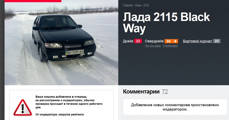 це того не коштувало) 4
