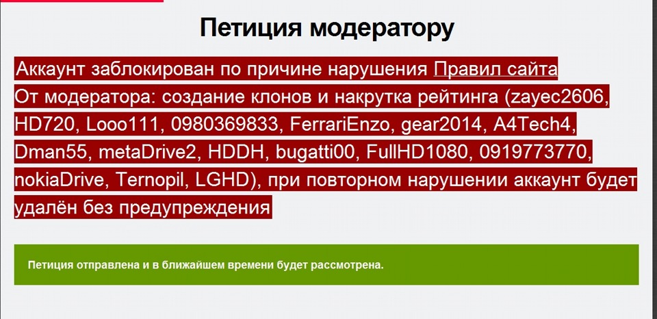 це того не коштувало) 3