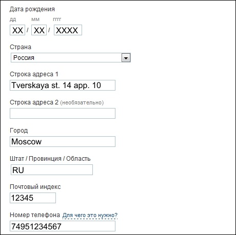 Як замовляти на Ebay.com (Загальні риси) 2