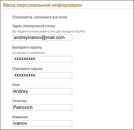 Як замовляти на Ebay.com (Загальні риси) 1