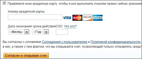 Як замовляти на Ebay.com (Загальні риси) 3