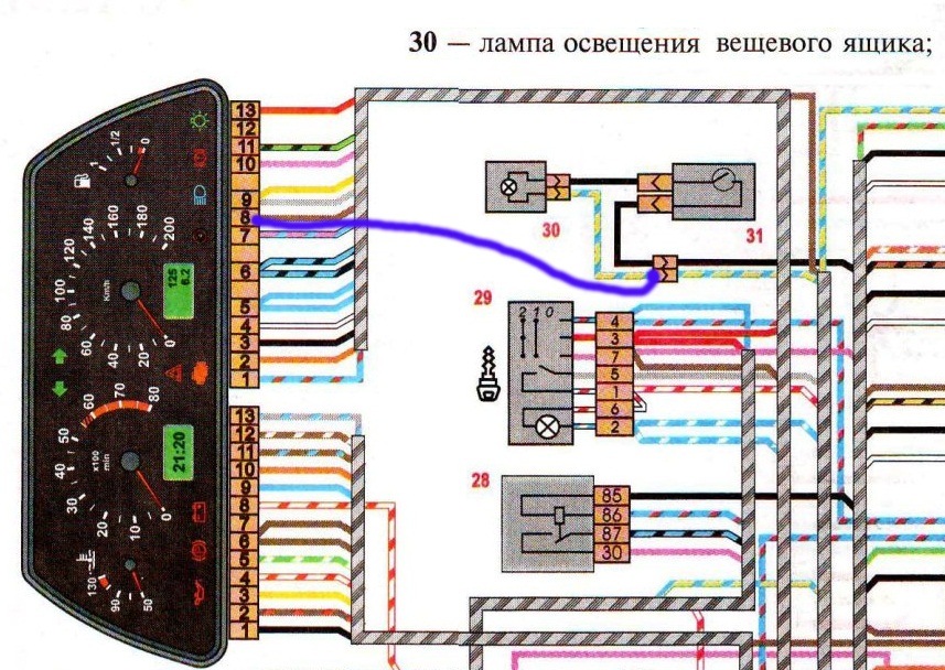 LED підсвічування приладки та включення через замок запалювання 2