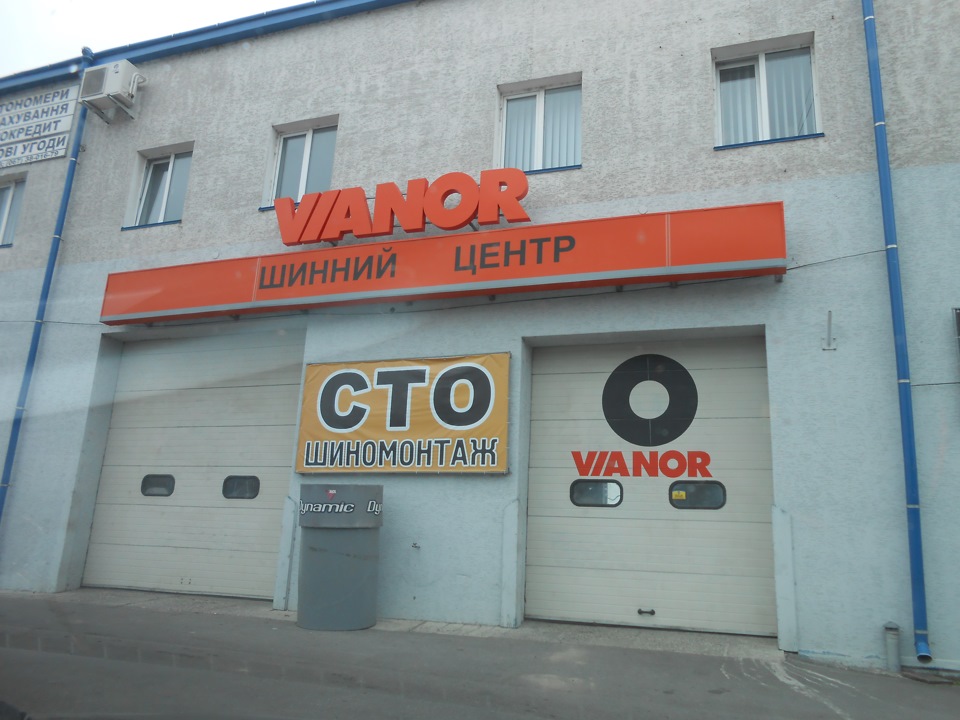 Нова гума Nokian Hakka Green 1