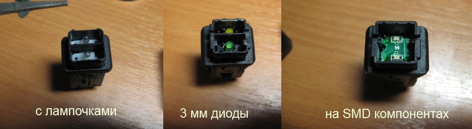 Пересвіт кнопок 1