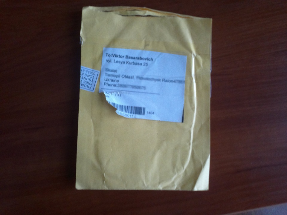 Пробне замовлення з Ebay.com 2