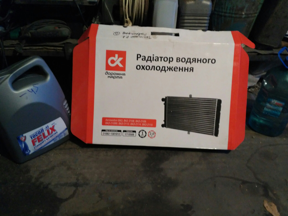 Що встиг, то встиг... 1