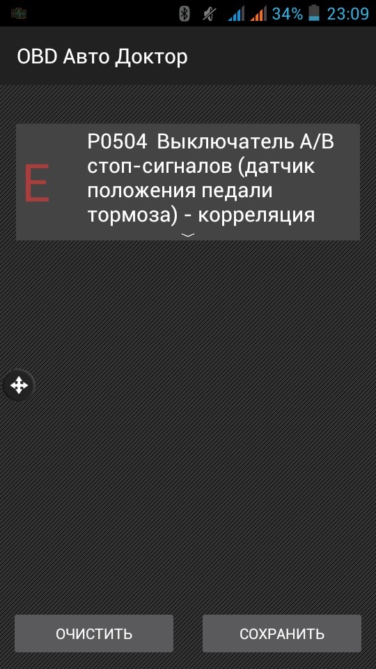 Як і обіцяв - Продовження . 1