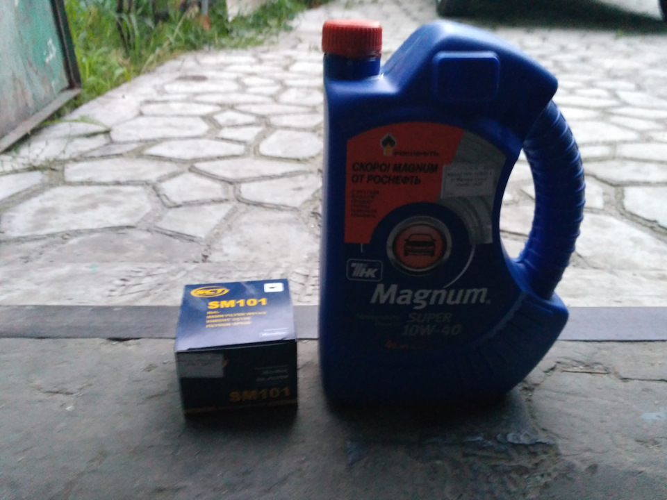 Міні ТО √ 1