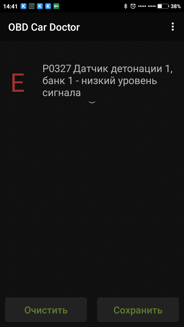 знов загадковий ЧЕБУРЕК 1