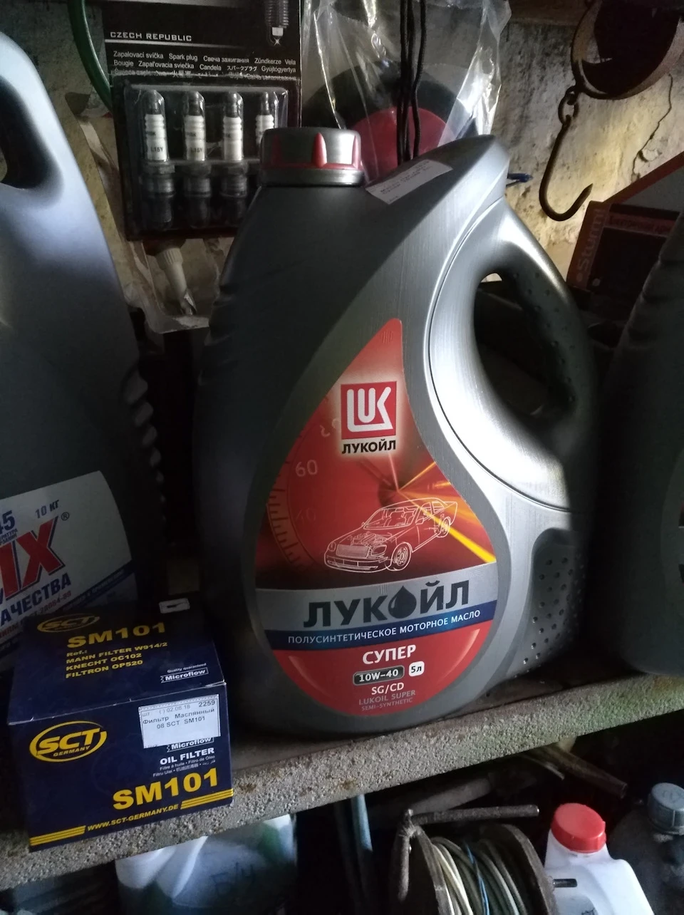 Тошечка ... мастило ...