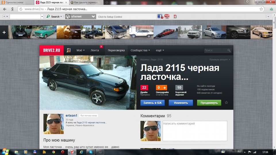 Сто підхарків. 1