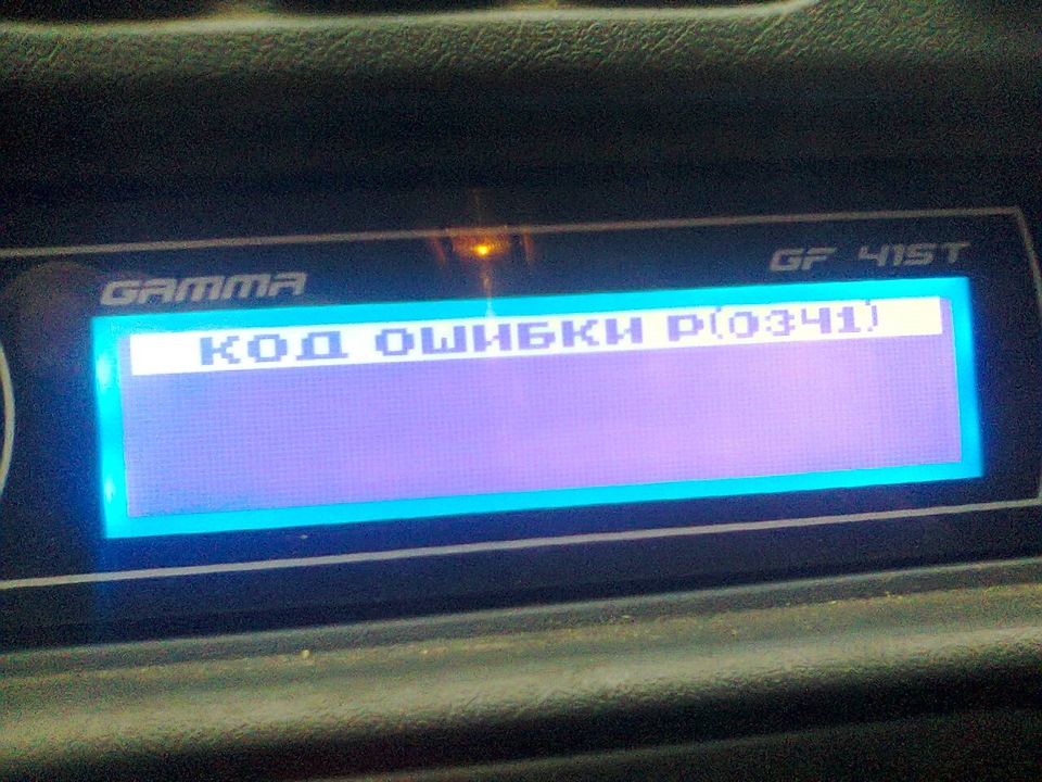 Підвищена витрата палива, та його усунення 1