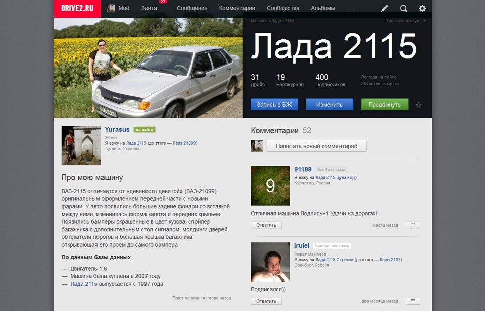 400 передплатників 1