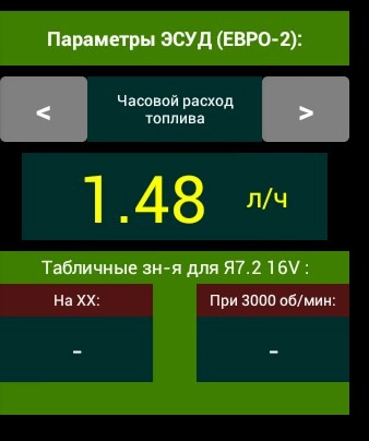 І знову ELM 327 mini OBD2 2
