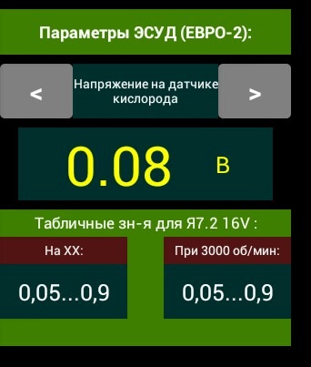 І знову ELM 327 mini OBD2 1