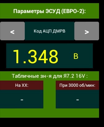 І знову ELM 327 mini OBD2 5