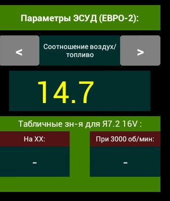 І знову ELM 327 mini OBD2 3