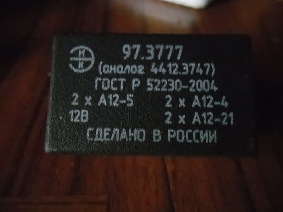 Світлодіоди в поворотах 2