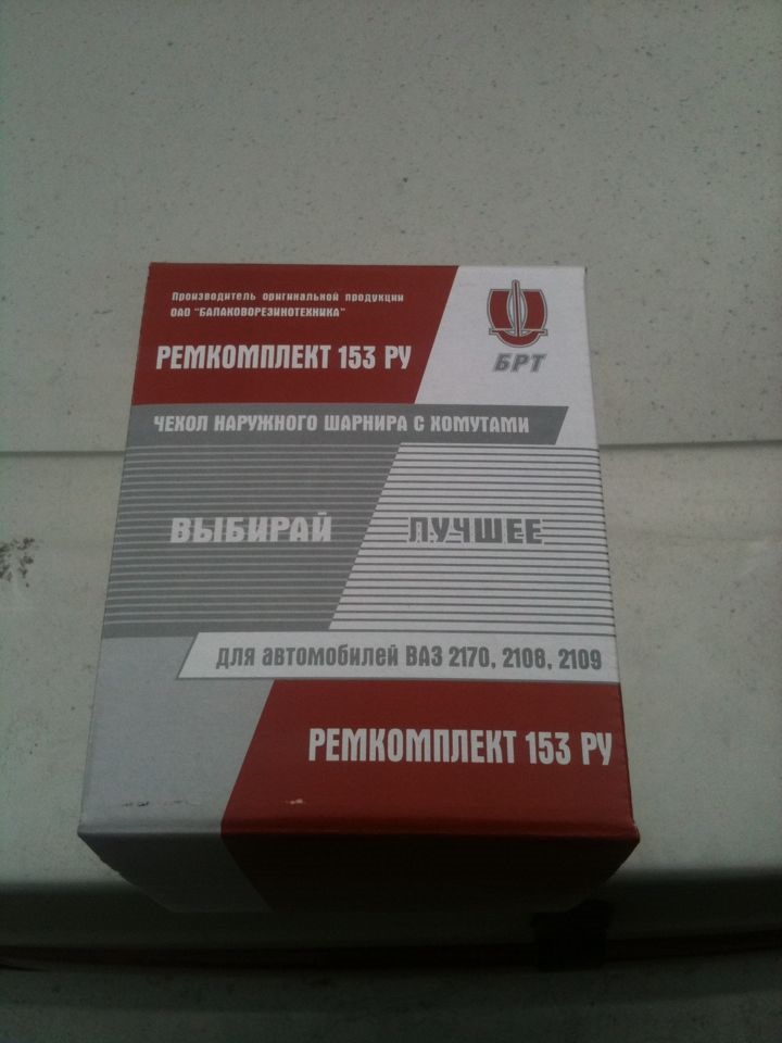 Ремонт ходової після зими №2 3