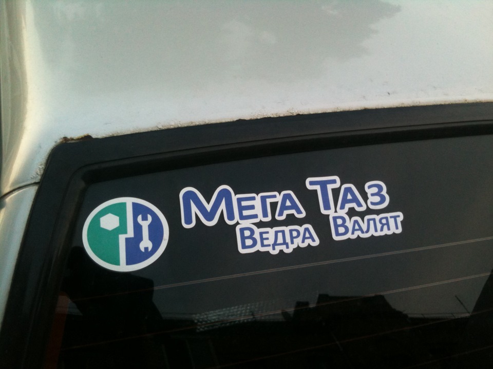 Решаем болячку самар — вздутие краски над стеклом 2