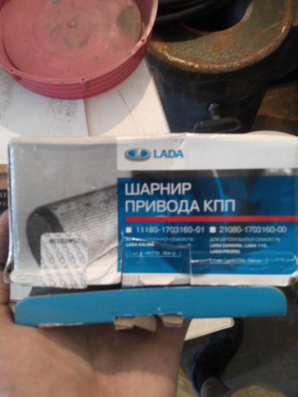колодки 1