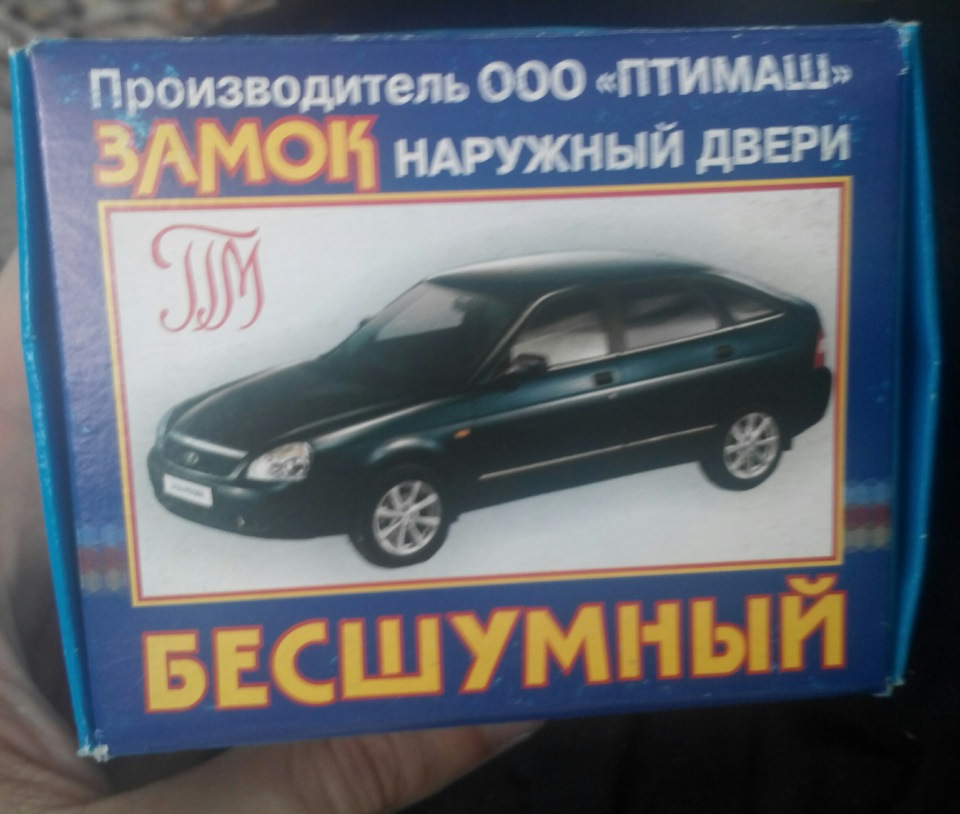 нові замки, габарити, поворотники 2