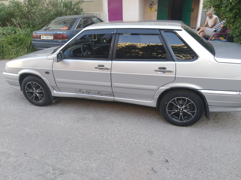 Дисули. 1