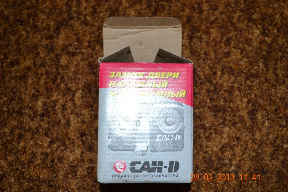 Безшумні замки 2