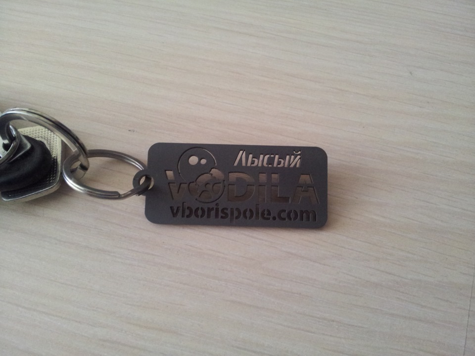 Брілок від автоклубу 1